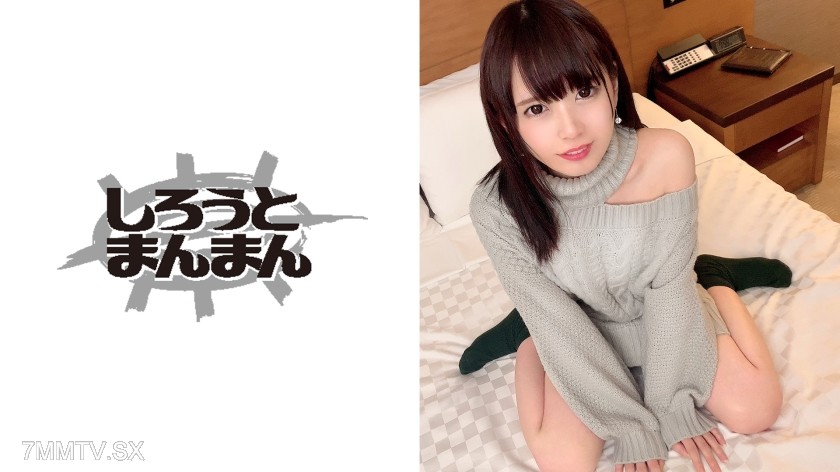 345SIMM-379 Chii-chan