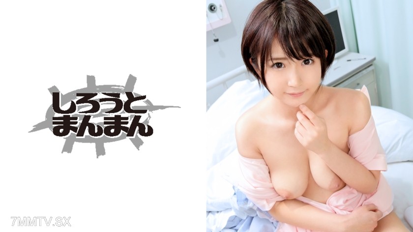 345SIMM-389 【Slutty Nurse】?? Even knowing she has a boyfriend, she slips into the patient’s futon for secret service♪ She shakes her bountiful breasts and rides him hard★