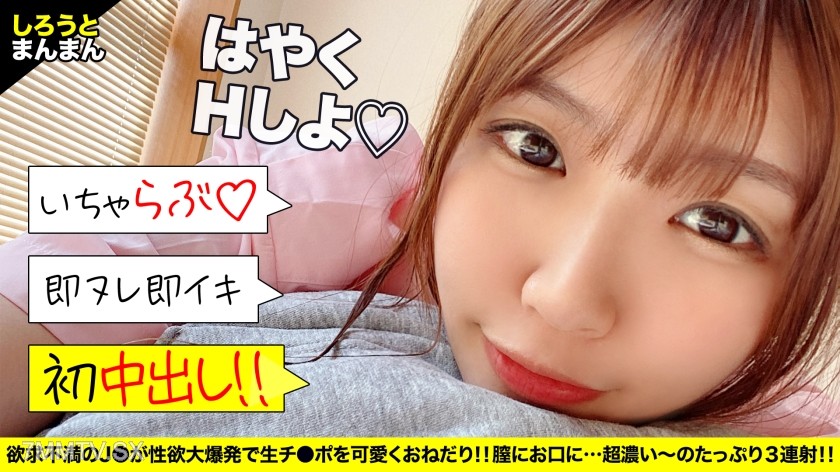 345SIMM-510 The super-frustrated J○ who sends self-made masturbation videos can’t hold back anymore! Secretly playing with nipples in the private room of a store!? Dating is part of foreplay! Home sweet home, making love → freshly learned erotic massage,