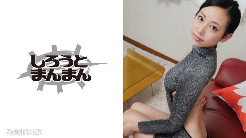 345SIMM-533 Ema/25 years old/Sexually frustrated big-assed CA