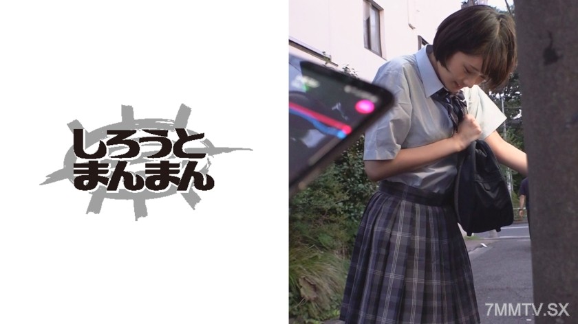345SIMM-546 Ayumi/18 years old/Outdoor Orgasm Girl Student