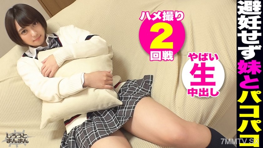 345SIMM-597 Having sex with a tomboyish brown J● sister while parents are out