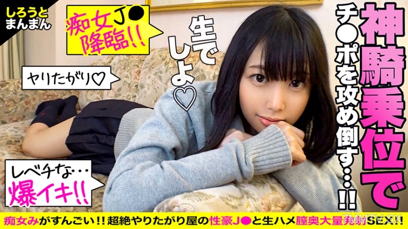 345SIMM-605 Spirited, pretty face, and highly sensitive! Sports-loving J○ secretly trains on the bed♪♪ After eating a lot to replenish energy, she releases it all through sex!!! She dedicates her first electric massager to the old man, cumming repeatedly