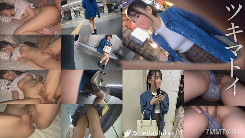 345SIMM-687 Y-chan@Shibuya【Clear type/Brunette/Ponytail/Student/Mini skirt/Bare legs/Beautiful legs】#Up-skirt photography#Groping on trains#Home invasion#Sexual assault while asleep