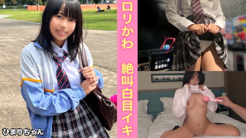 345SIMM-808 Almost graduation! A little girl who says she wants to be a counselor in the future! Her dreams and future were ruined by an old man’s intense in-and-out♪【Himari (1●)】