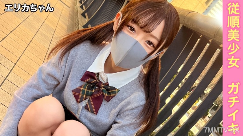 345SIMM-830 Even though she’s a serious cute girl with a boyfriend, she said ‘If you don’t give me money, I’ll spread nude photos…’ and did a pregnancy-ready live bareback & her first 3P sex. 【Erika (1●)】