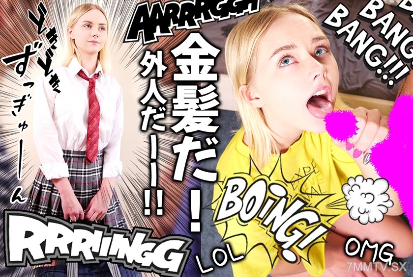 355OPCYN-055 Emiri
