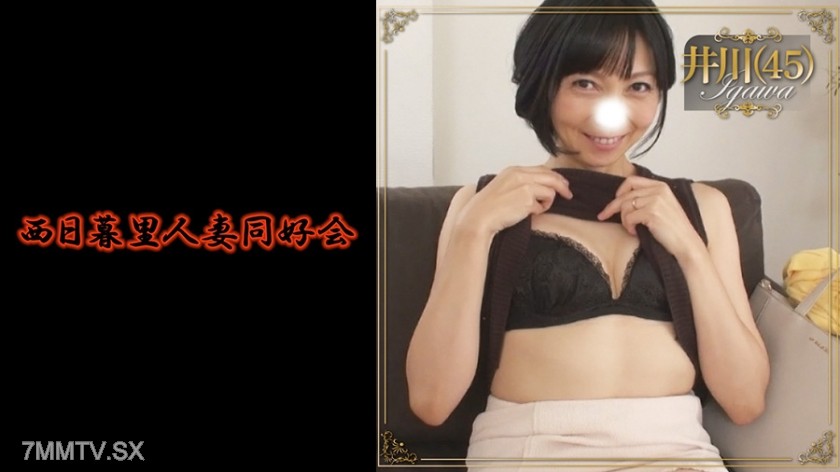356BMNP-093 Lewd housewives galore! Member No.093 Ikagawa