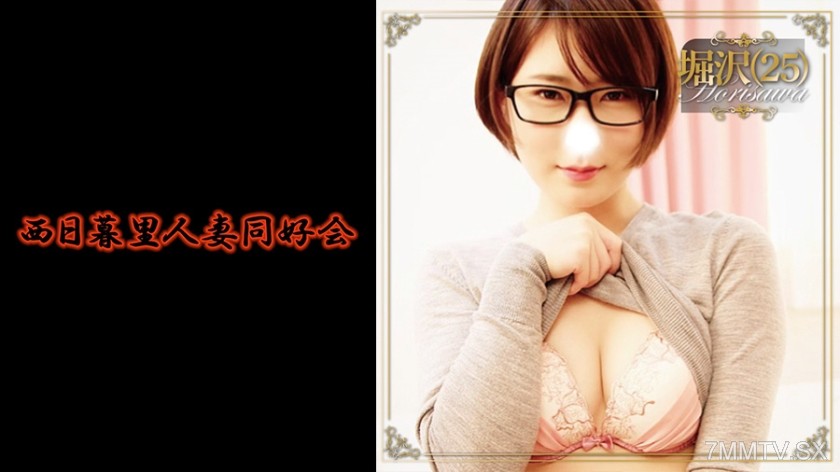 356BMNP-100 So many horny housewives! Member No. 100 Horisawa