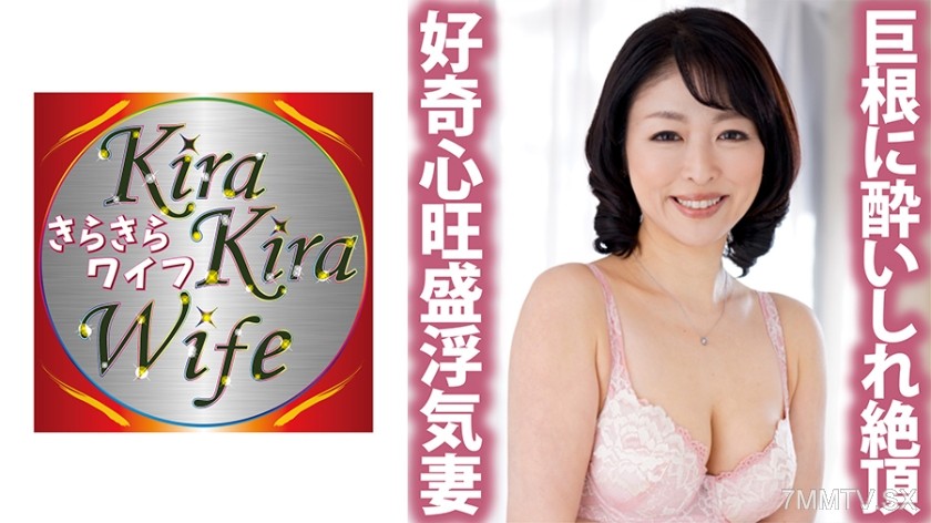 359TYVM-168 The wife who is insatiable and always cheating, drunk on sex with a huge cock to the point of orgasm!