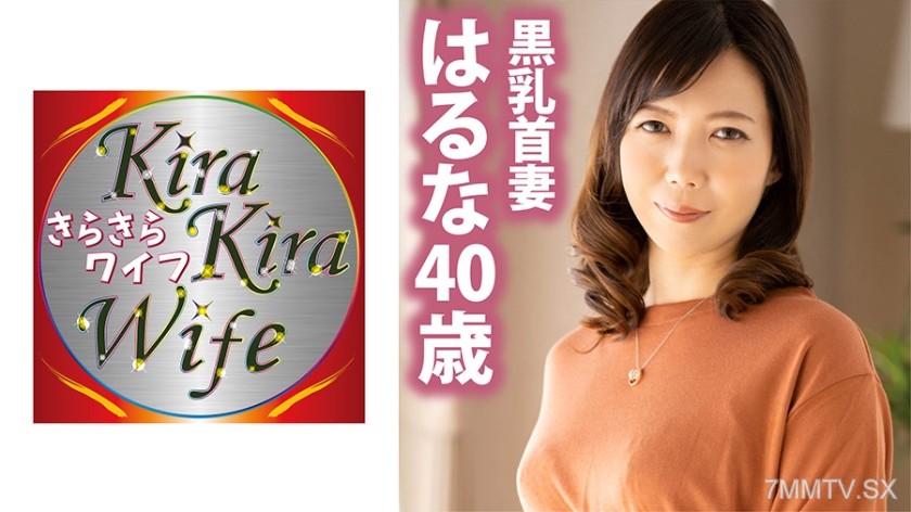 359TYVM-195 The gentle forty-something wife is a sex-crazed, erotic meathead. The lady who loves cocks will release a massive amount of super thick semen!