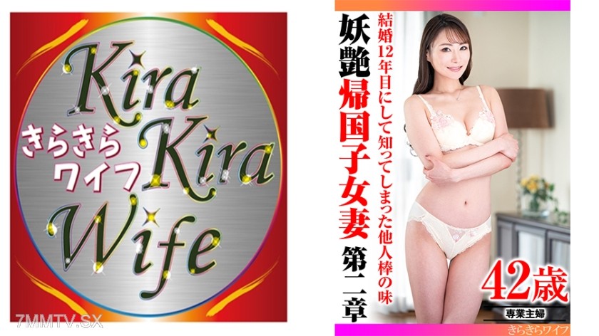 359TYVM-299 After twelve years of marriage, I finally found out how good other men are. Chapter two: The seductive returnee wife