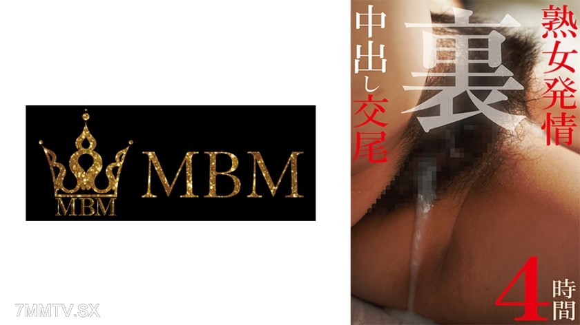360MBM-869 Mature woman in heat getting fucked raw 4-hour special