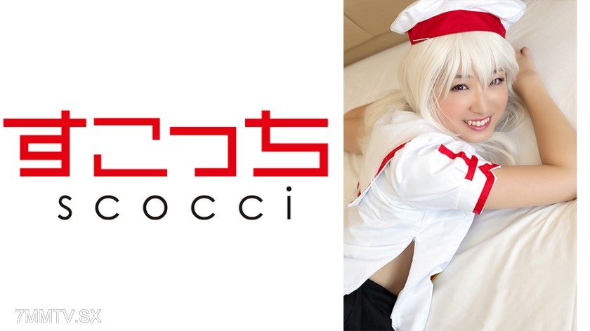 362SCOH-041 【Innershot】Make carefully selected young girls dress up in cosplay and get pregnant with my kid! 【Pervert】 Ayame Yona