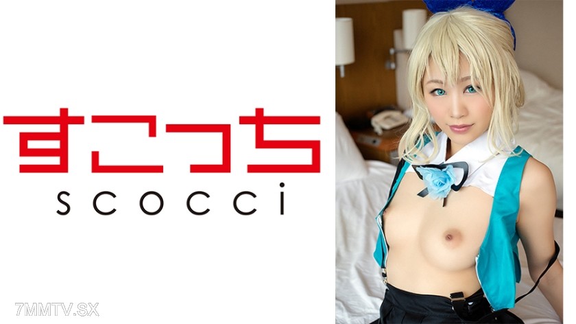 362SCOH-042 【Internal Ejaculation】Make carefully selected young girls dress up in cosplay and get pregnant with my child! 【Mira●Akari 2】 Iori Ayaha