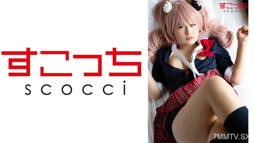 362SCOH-043 【Internal Ejaculation】Make carefully selected young girls cosplay and get them pregnant with my child! 【Eji●jima Junnko】