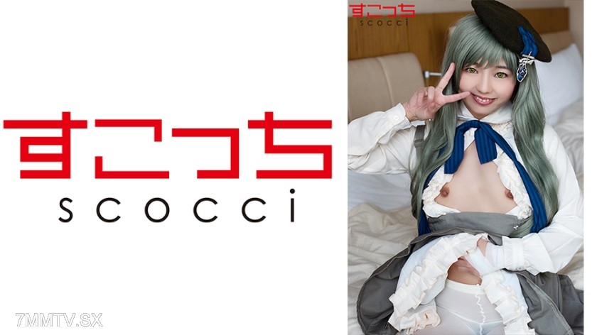 362SCOH-044 【Internal Ejaculation】Make carefully selected young girls dress up in cosplay and get pregnant with my child! 【P●Kio】