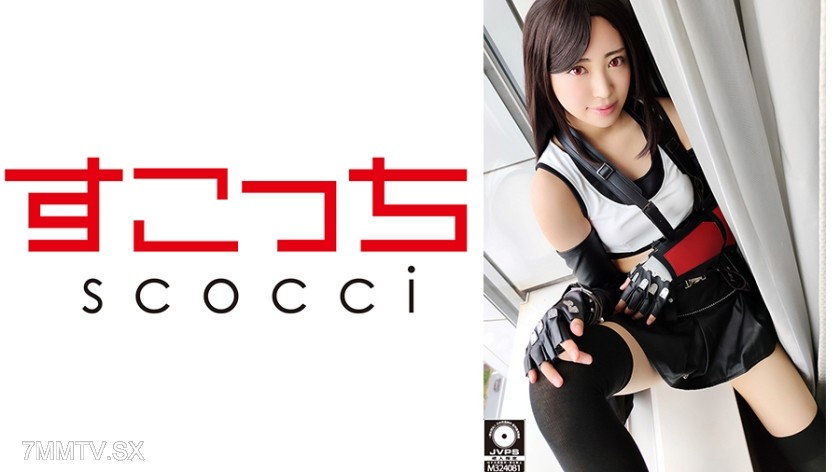 362SCOH-054 【Creampie】Get selected cute girls to cosplay and impregnate them with my kid! 【Special●Law】 Kagami Sara