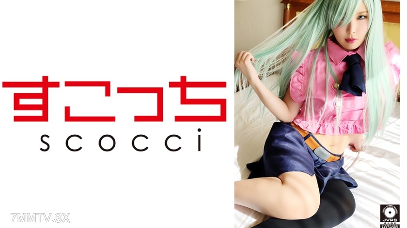 362SCOH-056 【Creampie】Make carefully selected young girls cosplay and get them pregnant with my kid! 【Elis●beth】 Akari Ninomura