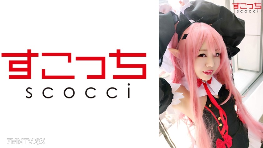 362SCOH-057 【Creampie】Get selected cute girls to cosplay and knock them up with my seed! 【Club】Hoshino Miou