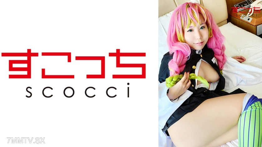 362SCOH-060 【Creampie】Get selected cute girls to cosplay and impregnate them with my child! 【Amaranth●Miri】 Ina
