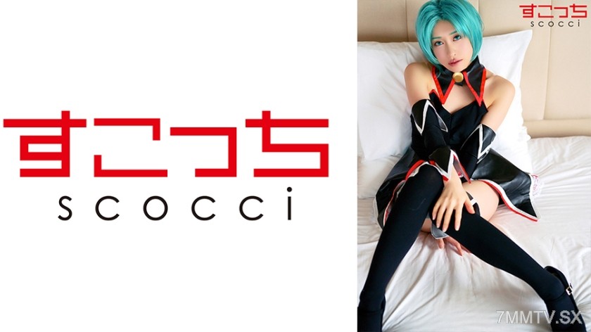 362SCOH-076 【Creampie】Make selected cute girls cosplay and impregnate them with my seed! 【Sonozaki ●oto】 Kiriyama Yuha