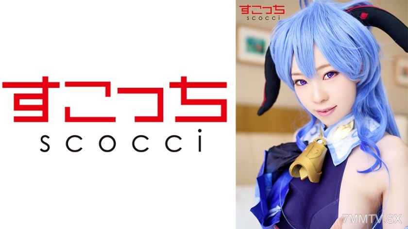 362SCOH-080 【Creampie】Get selected cute girls to cosplay and impregnate them with my kid! 【●Rain】 Takunashi Yusa