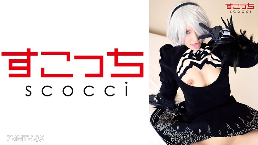 362SCOH-082 【Creampie】Make carefully selected lolis dress up in cosplay and get them pregnant with my kid! 【Yo●Ha● Type B 2】 Toujou Aoi