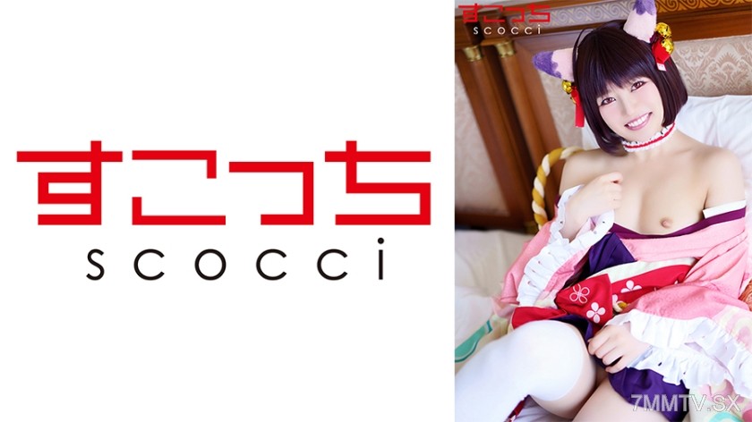 362SCOH-083 【Creampie】Make carefully selected cute girls cosplay and get them pregnant with my kid! 【●Princess】 Miyazawa Chiharu