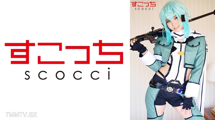 362SCOH-085 【Creampie】Get selected cute girls to cosplay and impregnate them with my seed! 【New】Suzuki Aoi
