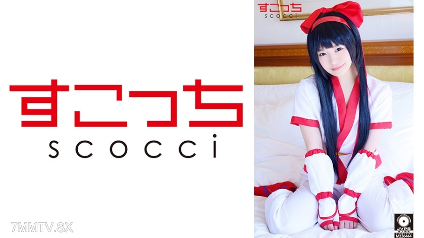 362SCOH-089 【Creampie】Get selected cute girls to cosplay and impregnate them with my seed! 【Na●Ruru】Mizuruki Maina