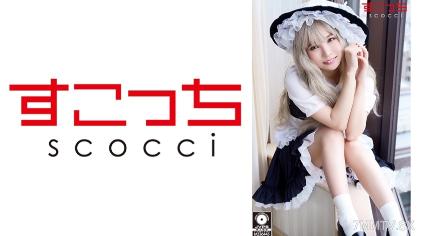 362SCOH-090 【Creampie】Get selected cute girls to cosplay and impregnate them with my kid! 【Magica】Suzuki Aoi