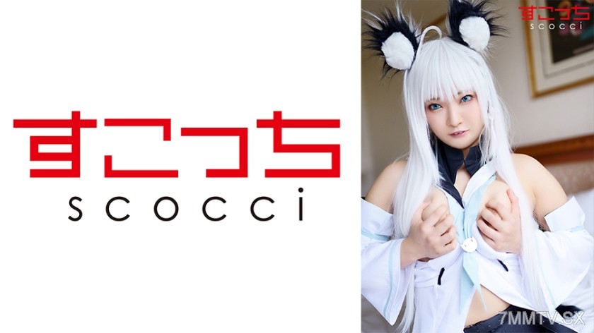 362SCOH-095 【Creampie】Make carefully selected young girls cosplay and get them pregnant with my child! 【Shirakami ● Bukki】Suzume Shou