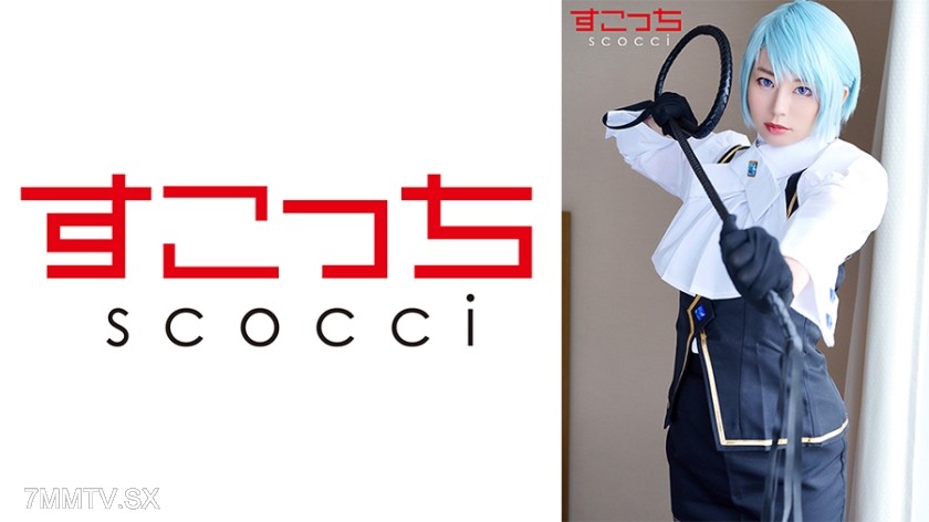 362SCOH-100 【Creampie】Get selected cute girls to cosplay and impregnate them with my kid! 【Hunt●Darkness】 Kanna Hirai
