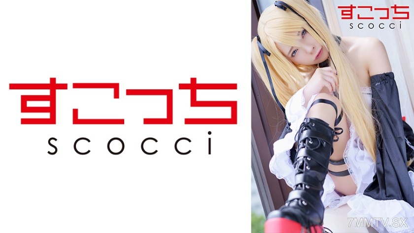 362SCOH-103 【Creampie】Make carefully selected cute girls cosplay and get them pregnant with my kid! 【M●r Rose】 Ichijou Mio