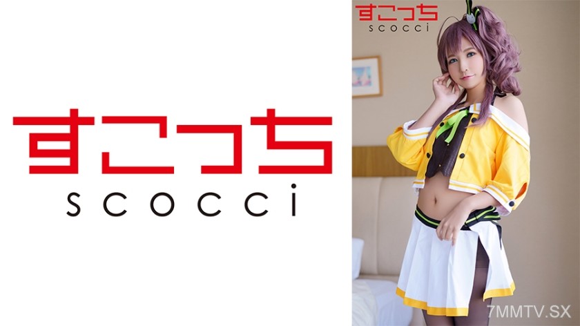 362SCOH-108 【Creampie】Make carefully selected cute girls cosplay and get them pregnant with my kid! 【Summer Color Mari】Miyazaki Rin