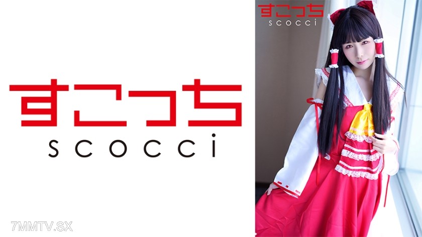 362SCOH-115 【Creampie】Make carefully selected cute girls cosplay and get them pregnant with my kid! 【Bak●Reimu】 Mai Shiro