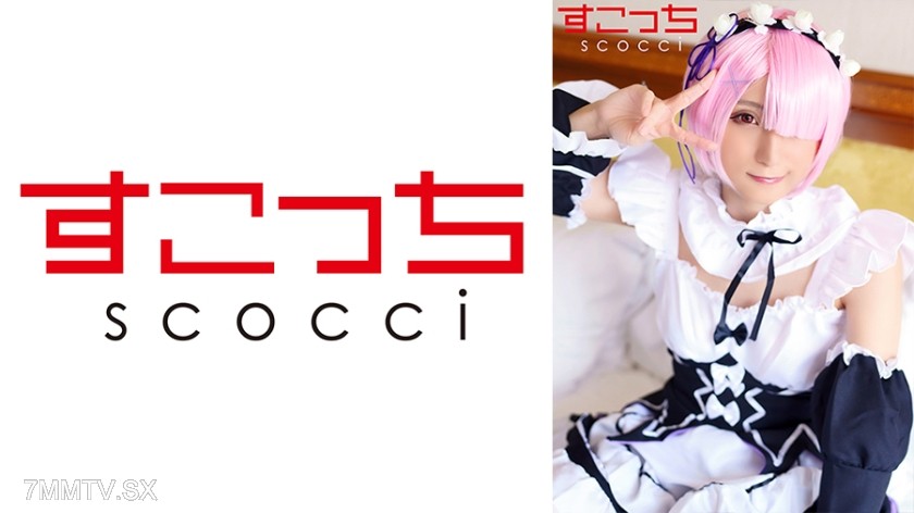 362SCOH-118 【Creampie】Make selected cute girls dress up in cosplay and get them pregnant with my kid! 【Lachi-sama】