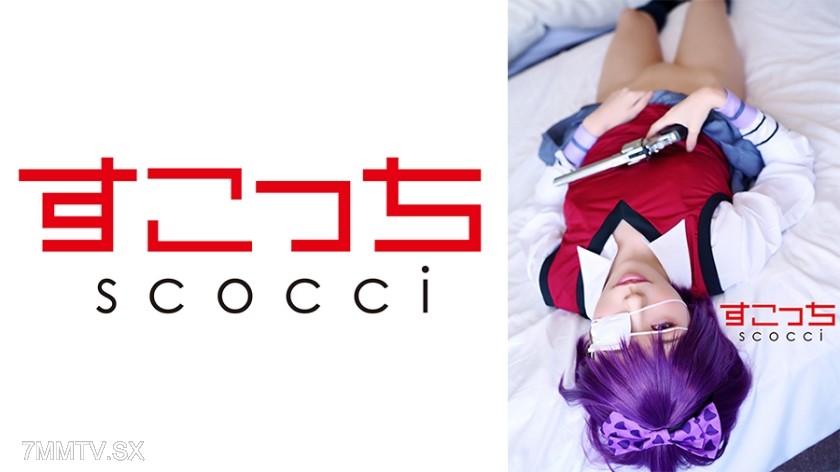 362SCOH-120 【Creampie】Make carefully selected cute girls cosplay and get them pregnant with my kid! 【Live Rubbing Fantasy】