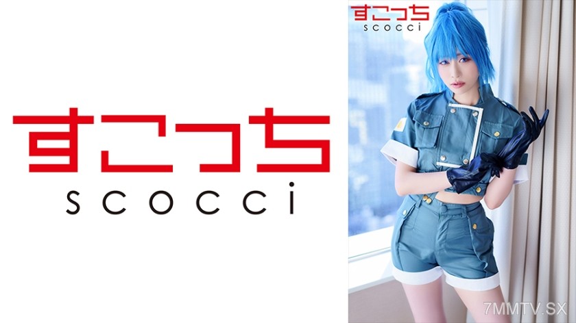 362SCOH-121 【Creampie】Get selected cute girls to cosplay and impregnate them with my seed! 【レ●ナ】 Kiriyama Yuha