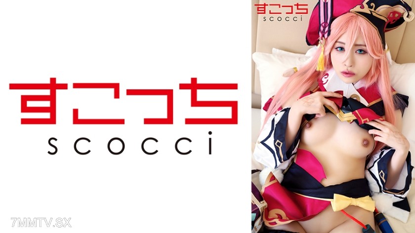 362SCOH-127 【Creampie】Make carefully selected young girls cosplay and get them pregnant with my child! 【Smoke●】 Kiriyama Yuha