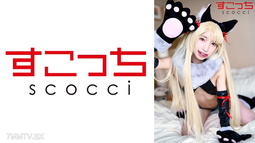 362SCOH-130 【Creampie】Make carefully selected young girls dress up in cosplay and get them pregnant with my child! 【Porn2】Fuyuai Kotone