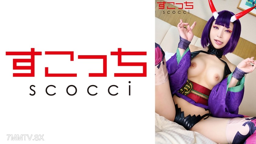 362SCOH-133 【Creampie】Get selected cute girls to cosplay and impregnate them with my seed! 【Yakumaru Child 2】 Satonoka