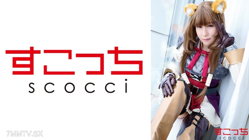 362SCOH-134 【Creampie】Make carefully selected cute girls cosplay and get them pregnant with my kid! 【Lataria】Tsukiji Sakura