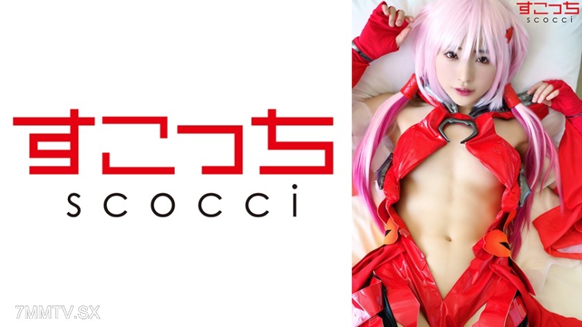 362SCOH-136 [Internal Ejaculation] Get carefully selected cute girls to cosplay and impregnate them with my child! [Kuriiri] Minazuki Hikaru
