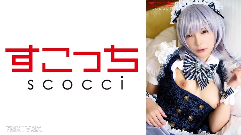 362SCOH-138 【Creampie】Get selected cute girls to cosplay and impregnate them with my seed! 【Age 16★Sakuya 2】 Ichijo Mio