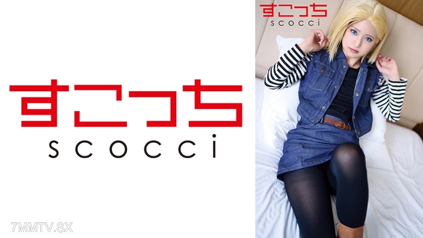 362SCOH-141 【Creampie】Make carefully selected beautiful girls cosplay and get them pregnant with my kid! 【●Mak●ma Vol.18】 Nagisa Mitsuki
