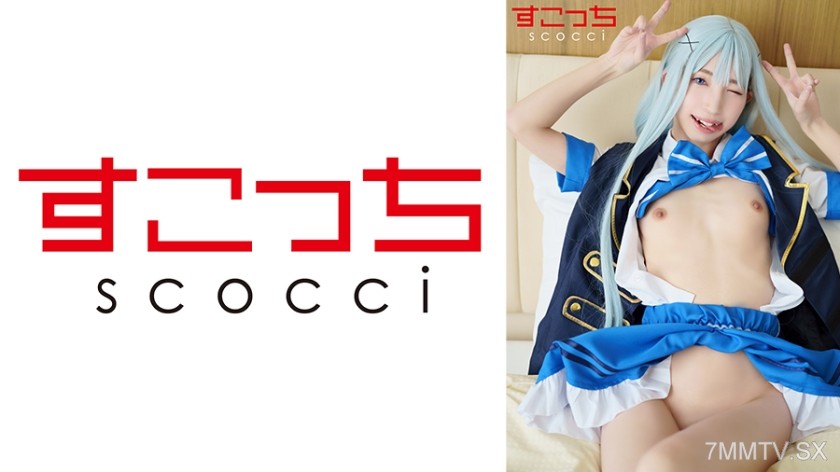 362SCOH-143 【Creampie】Make carefully selected lolis dress up in cosplay and get them pregnant with my kid! 【Hentai 2】Fuyuai Kotone