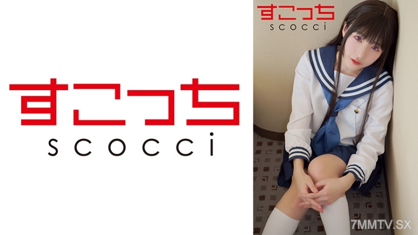 362SCOH-144 【Creampie】I make carefully selected young girls dress up in cosplay and get them pregnant with my kid! 【え●たそ】 Hikaru Minazuki