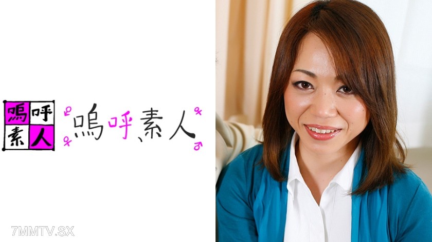 371AHSHIRO-131 Izumi